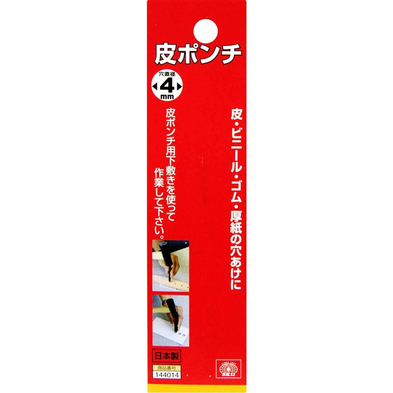 SK11 Leather Punch Hole Diameter 0.2 inch (4 mm) Leather