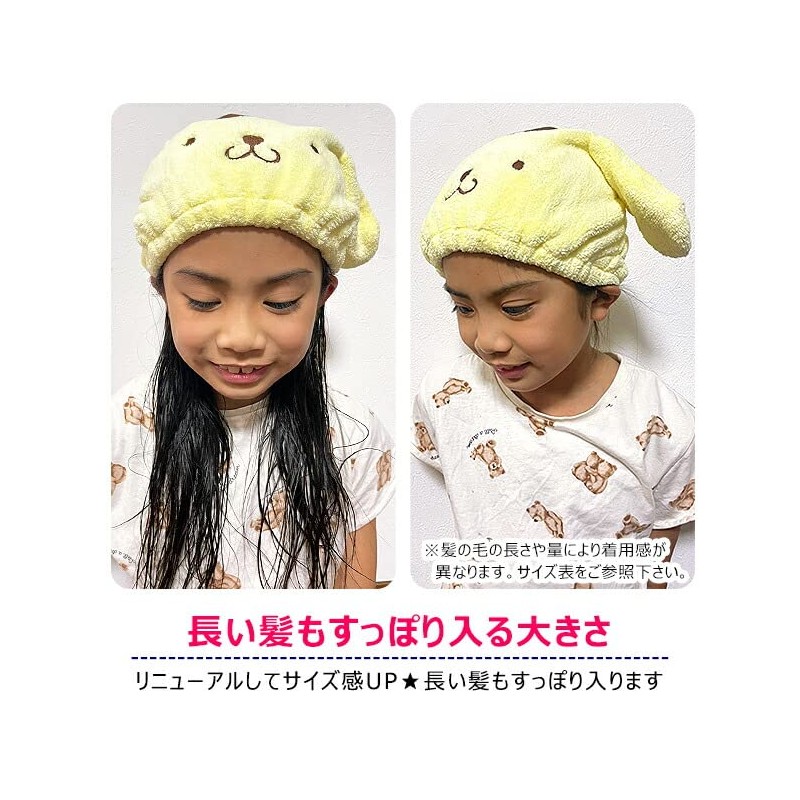 Santang Hangyodong Towel Cap [307218], [SR-0008] Hangyordon