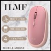 Elecom M-TM10DBPN-IL ILMF I Love Myself Wireless Mouse, Thin, Silent,