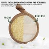 Esponja exfoliante para la cara, esponja de lufa, suave y