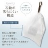 Como Life Sticky Foaming Soap Net, Soap Net, Face Wash