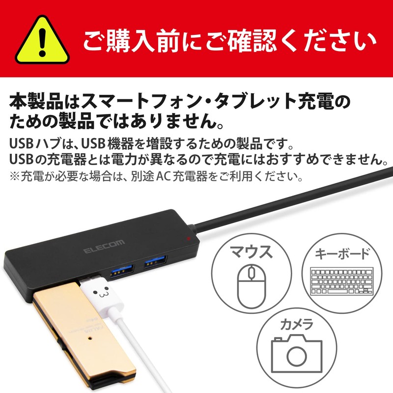 ELECOM USB3.0 Hub 3 Ports Bus Power Black U3H-K315BBK