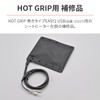 Daytona 97934 Motorcycle Hot Grip, Repair Product, Easy 2 USB