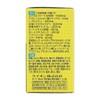 【第2類医薬品】スクラート胃腸薬(錠剤) 102錠
