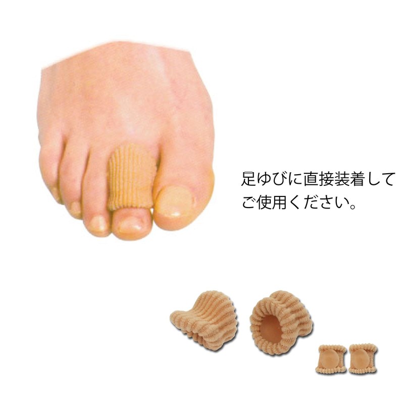 Deramed Toe Pad [Octopus, Fish Eyes, Keratines] Beige S