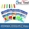 SWF-315 Replaceable Daytime Glow Stick 3mm Daytime Glow Stick 3mm Fluorescent 50ea
