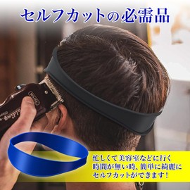 Professional self-cutting haircut band trimming haircut haircut haircut twoblock shaved cariage haircut comb trimming comb haircut set haircut belt hair neck shutter self hair cutting tool hair