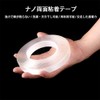 Magic Tape, Double Sided Tape, Super Strong, Double Sided Tape,