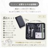JPBFY Haircut Set (Scissors & Shears Set) [Fully Supervised by