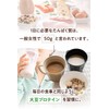 クアントバスタ 国産有機 まるごと大豆プロテイン プレーン 280g ソイプロテイン 有機JAS 無添加 オーガニック