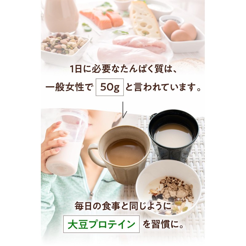 クアントバスタ 国産有機 まるごと大豆プロテイン プレーン 280g ソイプロテイン 有機JAS 無添加 オーガニック