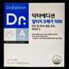 Doctor Edition Altige Omega 1000 Vitamin E Eye Health 90 Capsules 1 unit / 닥터에디션 알티지 오메가 1000 비타민E 눈건강 90캡슐 1개