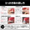 Holz MH4646 Genuine Paint Paint Color Touch Nissan B12 Aqua