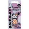 Gosen NAC01 Pochaneco Chubby Cat Tennis Accessory Dampener