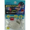 ASAHI Key Holder, Key Light, Clear