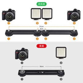 UTEBIT Quick Release Shoe Bracket with Hot Shoe, 33cm Head Plate, Compatible with Four Mounts, Camera, 4 Plates, Aluminum Alloy, 1/4 Screw Holes and 3/8" Screw Holes, Extendable for Video Lights