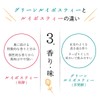 Chatsumi no Sato Organic Green Rooibos Tea 5 Pack Set,