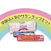 Usakawa Value Set of 4 Cute Petite Gift for Moving,
