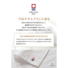 Imabari Towel Brand Certified Face Towel, Set of 2, Approx. 13.0 x 30.3 inches (33 x 77 cm), Made in Japan, Ribbed, Soft, Thin, Quick Drying, Highly Absorbent, 100% Cotton, Off-White