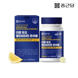 Jongkundang 종근당 이뮨 듀오 멀티비타민 츄어블 1박스 100정 미네랄 종합 영양제 올인원 어린이 Jongkundang Immune Duo Multivitamin Chewable 1 Box 100 Tablets Mineral Comprehensive All-in-One Children's Supplement