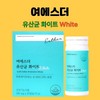 Esther Formula White Vaginal Lactobacillus Female Ester 30 Capsules /