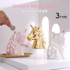 Queen-b Piggy Bank Unicorn Piggy Bank Interior Figurine Object Decorative Decorative Creative Birthday Present Gift Celebration (Gold)