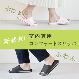 Alphax Bouncy AP-510437 Slippers, Comfort Slippers, Black, 9.1 - 9.3 inches (23.0 - 23.5 cm)