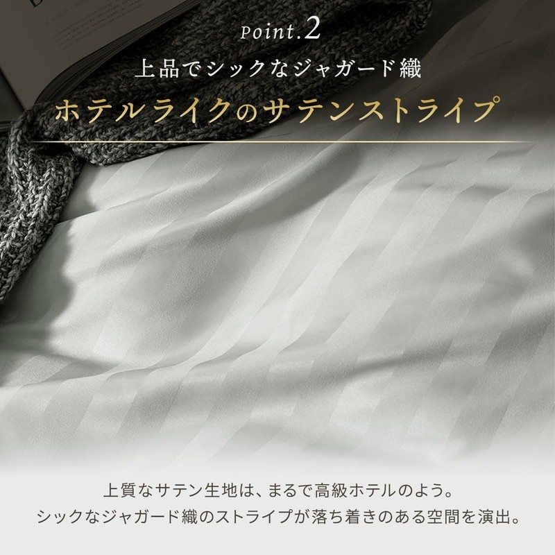 maxfancy ボックスシーツ シングル サテン ホテル仕様 ベージュ サテンストライプ おしゃれ 洗濯可 23543