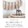 Lumierechat a-b2819 Garland, Macrame, Wood Beads, Set of 3, Birthday,