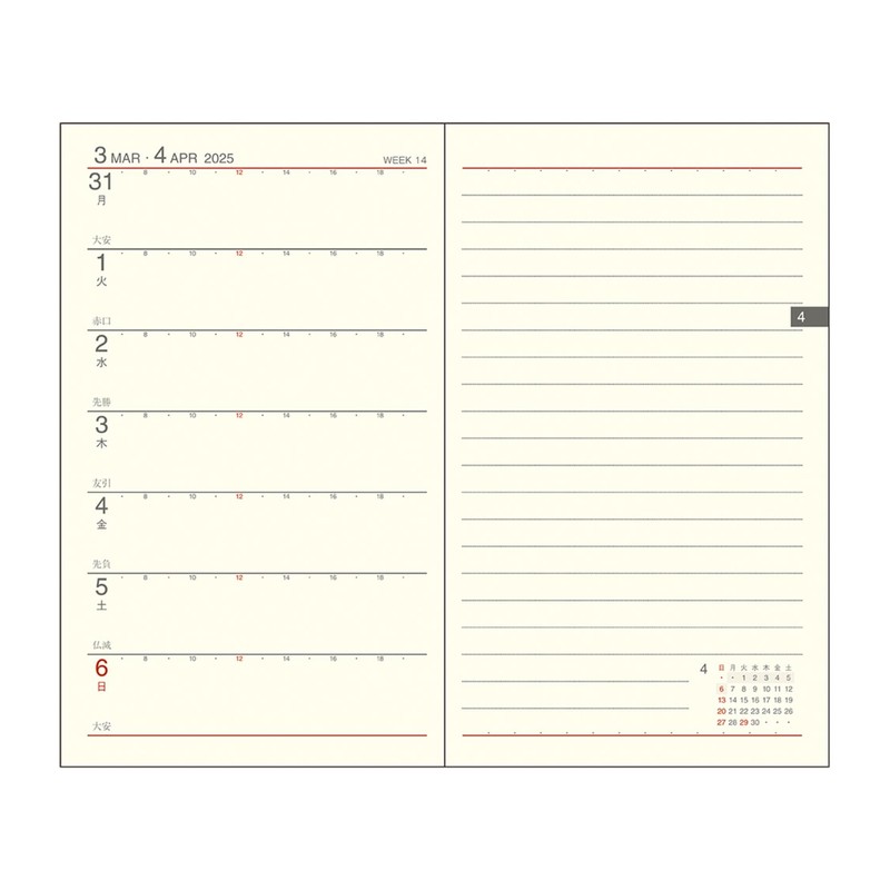 Daigo E8219 2025 Appointment Premium Weekly Notebook, One Week, Black,