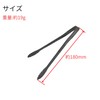 Idea Sekikawa BLACK TONGS SERIES Tongs, 7.1 inches (18 cm),