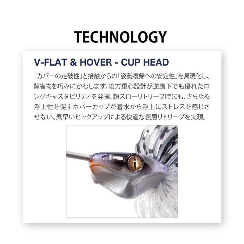 JAMAICA BOA SUPER METAL WHITE PITHON