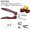 Mosasa Chestnut Peeler, Chestnut Peeler, Chestnut Skin / Astringent Peeler,