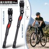 Bicycle Side Stand, Bike Kickstand, Aluminum Alloy, Adjustable Length, Easy