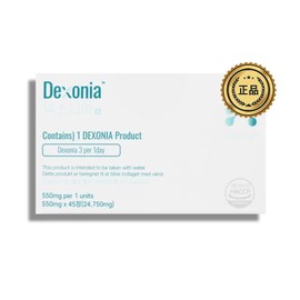 Dexonia Tablets Dexoverine Dexonia Tablets Dexonia 550mg / 덱소니아 정 덱소베린 덱소니아정 Dexonia 550mg X 45정