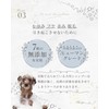 Animal Organic Pet Shampoo for Dogs and Cats, Human Standards,