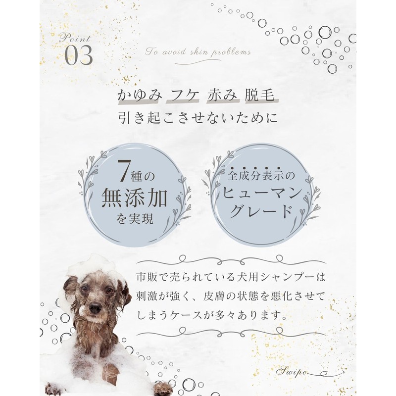 Animal Organic Pet Shampoo for Dogs and Cats, Human Standards,