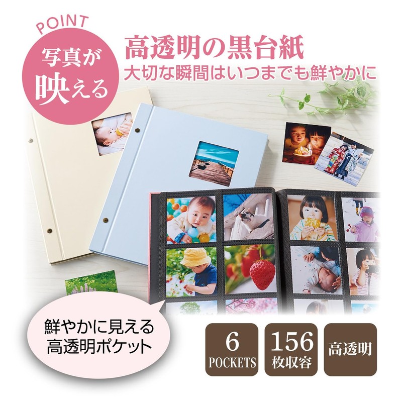 Sekisei XP-8900-22 Album Salmon