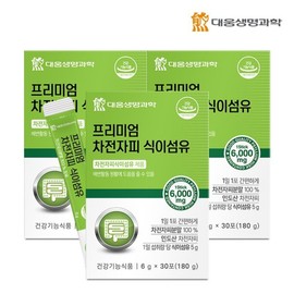 Daewoong BioScience 대웅생명과학 프리미엄 차전자피 식이섬유 30포 3박스 Daewoong Life Science Premium Psyllium Husk Dietary Fiber 30 Packs 3 Boxes