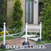 Mitsugiron SF-11 Safe, Disaster Prevention, Secondary Organization, Chain Stand, 33.5