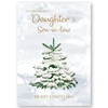 Absolutely Yours Christmas Card for Daughter & Son-in-law. Christmas Tree