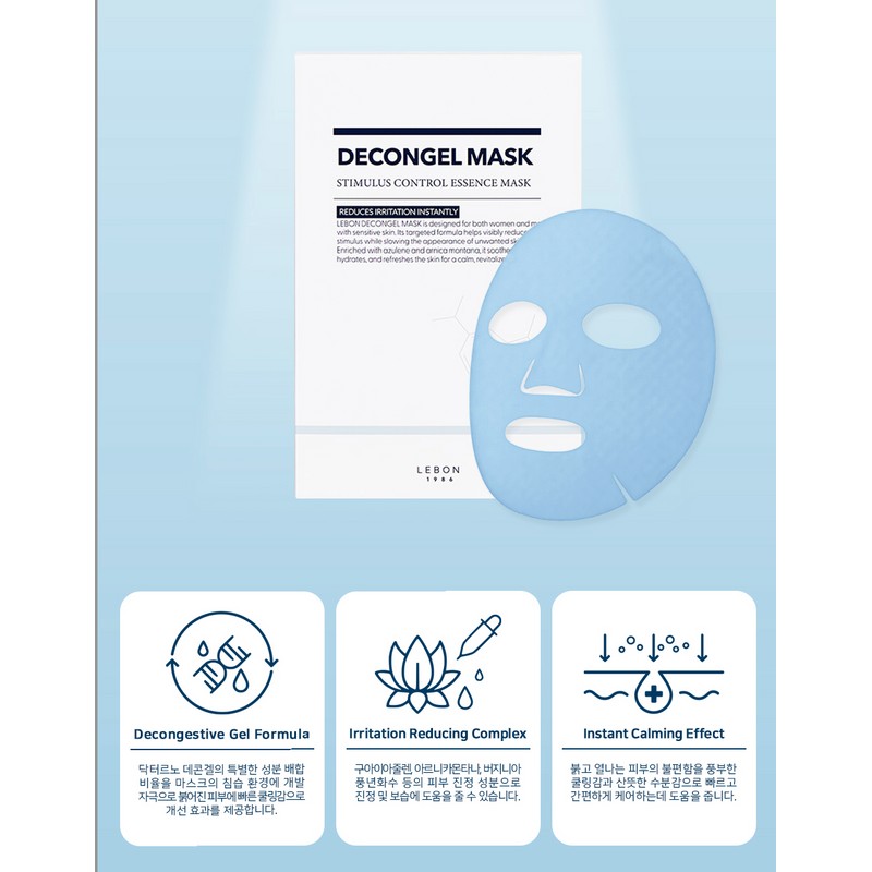 Lebon Cosmetics Rebon Dr. Renault Decon Gel Sheet Mask 1
