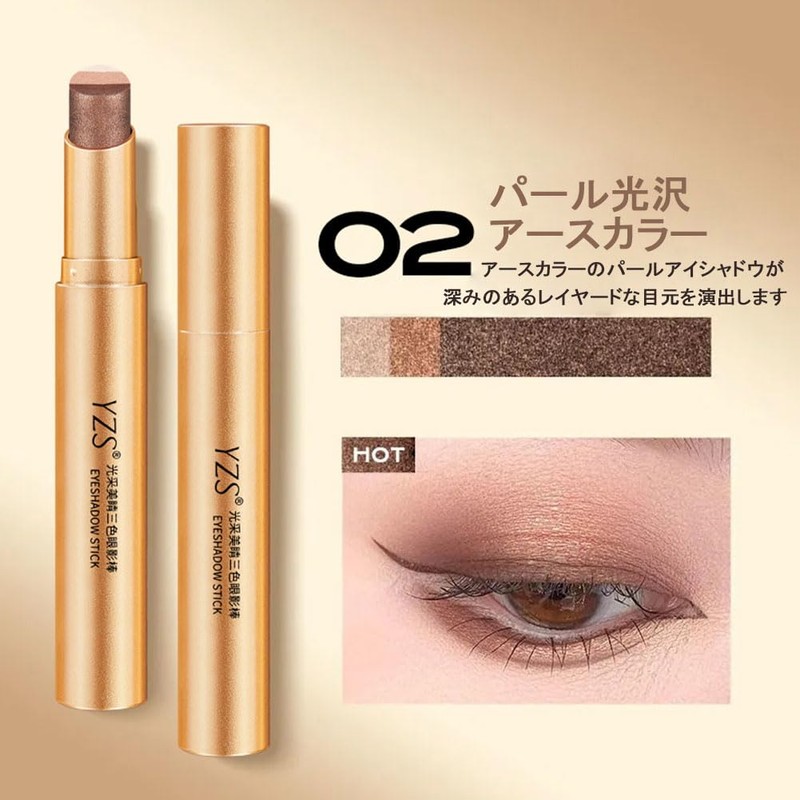 FOMIX Eyeshadow Pencil, Gradient 3 Color Eyeshadow Pen, Pearl Shiny