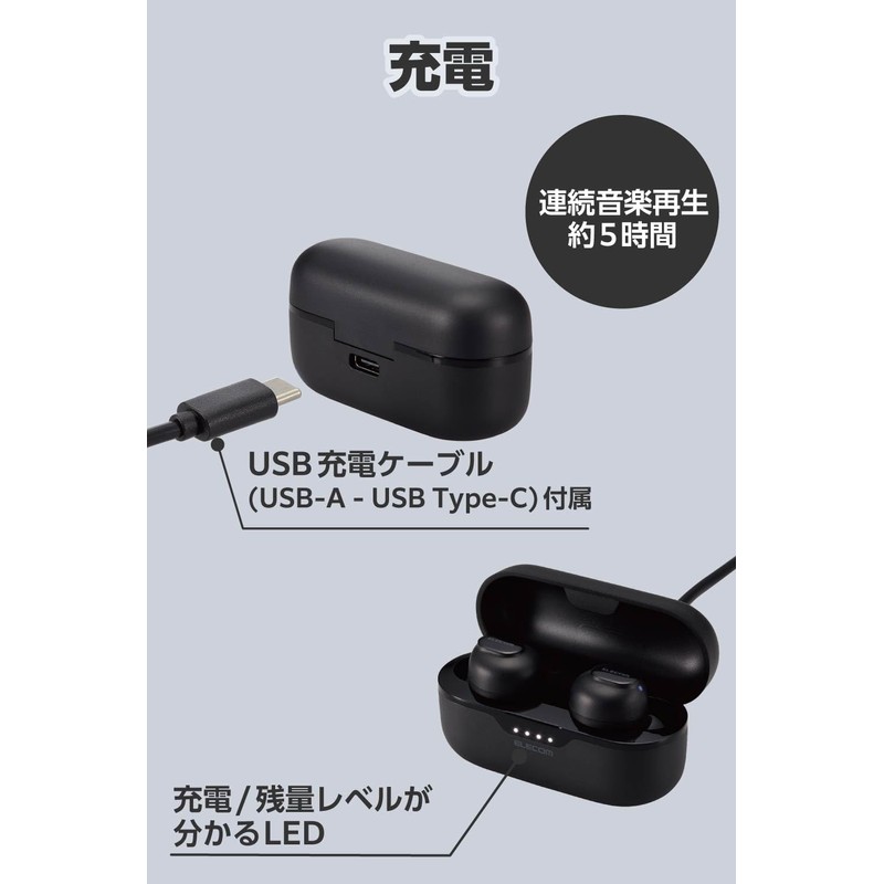 Elecom AMA92003 Wireless Earphones, Bluetooth 5.3, Touch Control, SBC/AAC Compatible,