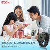 EZON Digital Learning & Exercise Watch, Pedometer, Running Watch, T048