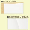 Kokuyo No-EK3A Thinning Wood Notebook, Mori-no-oto B5, 30 Sheets, A