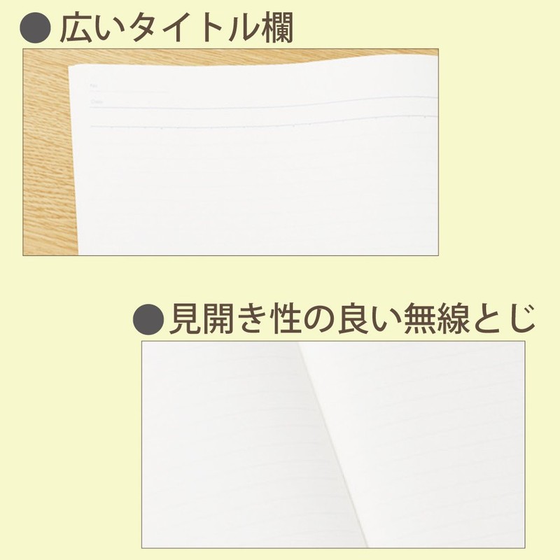 Kokuyo No-EK3A Thinning Wood Notebook, Mori-no-oto B5, 30 Sheets, A
