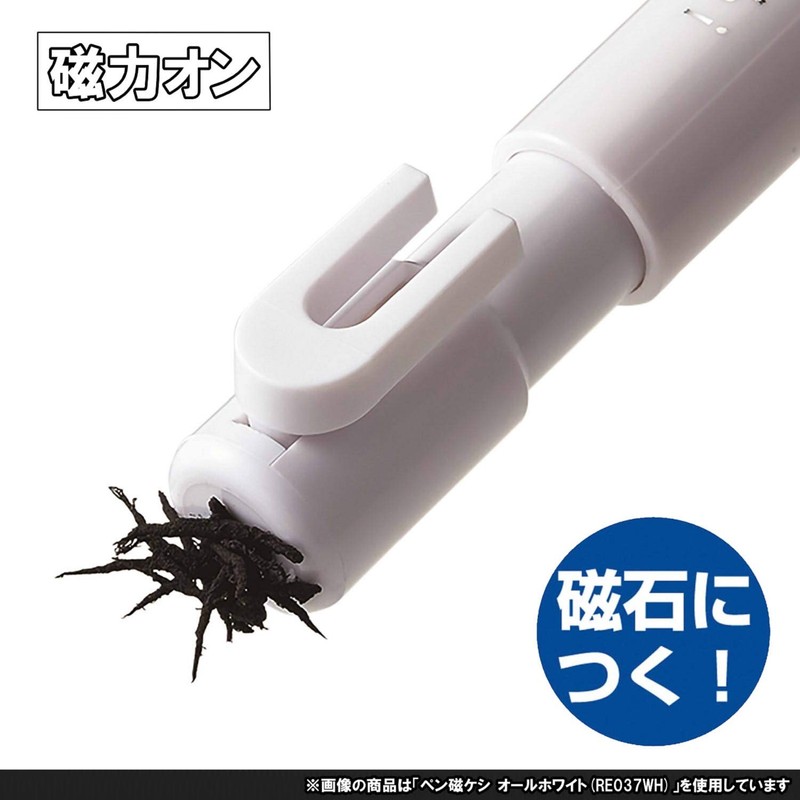 Kutsuwa RE034WH HiLiNE Eraser, Pen Magnetic Poppy, White, Black Core