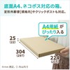Earth Cardboard, Nekoposu ID0272 1.0 inches (2.5 cm), A4, Cardboard,