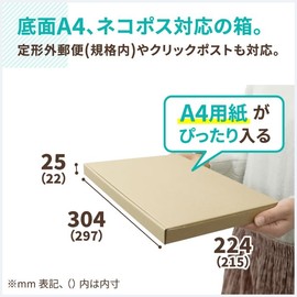 Earth Cardboard, Nekoposu ID0272 1.0 inches (2.5 cm), A4, Cardboard, 300 Sheets